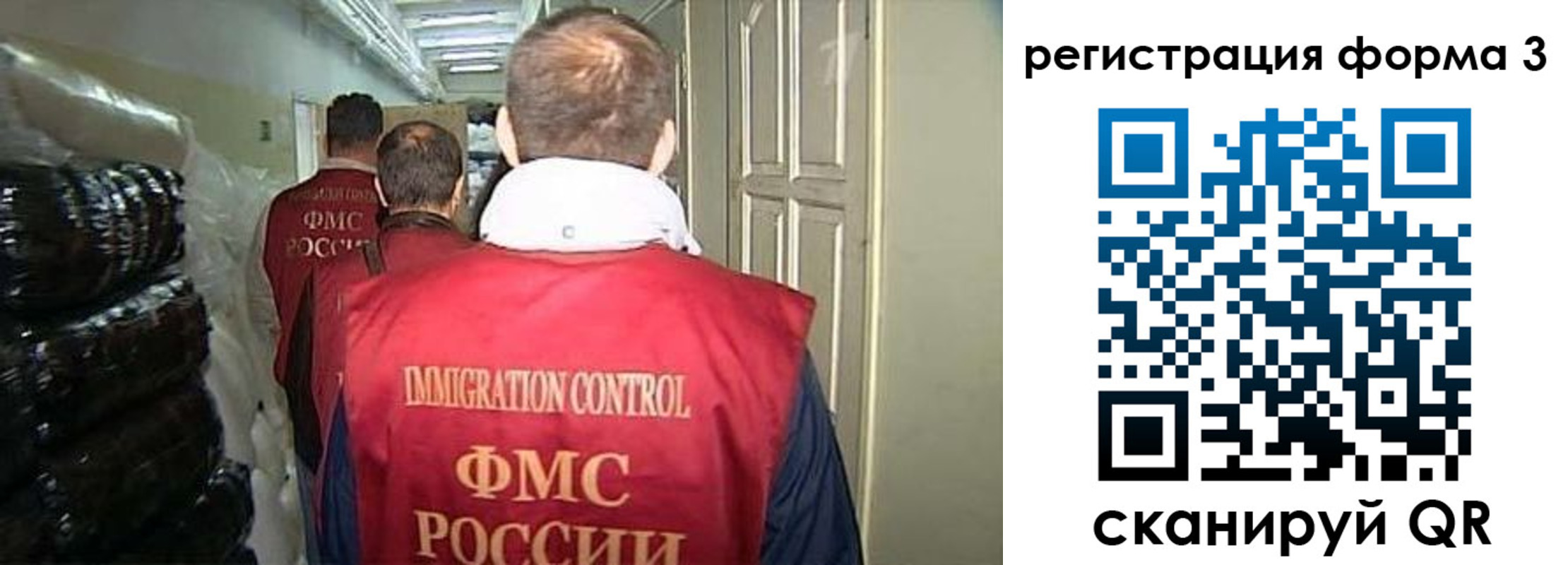 временная регистрация надежно в Торжоке