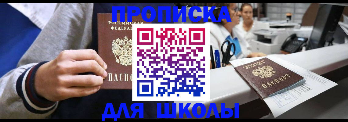 временная регистрация госуслуги в Торжоке