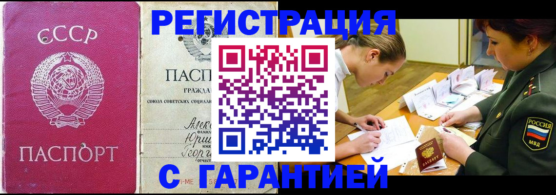 временная регистрация госуслуги в Торжоке